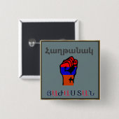Schaltfläche für armenisches Sprichwort Button (Vorne & Hinten)
