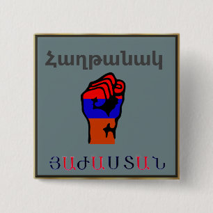 Schaltfläche für armenisches Sprichwort Button