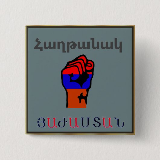 Schaltfläche für armenisches Sprichwort Button (Vorderseite)