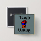 Schaltfläche für armenisches Sprichwort Button (Vorne & Hinten)