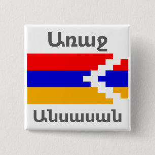 Schaltfläche für armenisches Sprichwort Button
