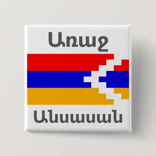 Schaltfläche für armenisches Sprichwort Button (Vorderseite)