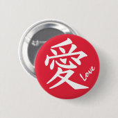 Schaltfläche für benutzerdefinierte Kanji-Liebe Button (Vorne & Hinten)