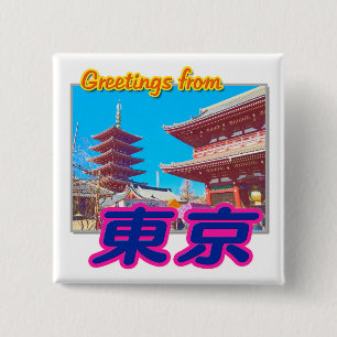 Schaltfläche "Grüße aus Tokio(Kanji)" Button