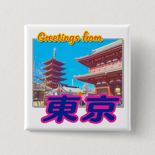 Schaltfläche "Grüße aus Tokio(Kanji)" Button (Vorderseite)