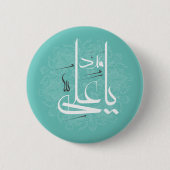 Schaltfläche iMAM Button (Vorderseite)