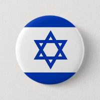 Schaltfläche "Israel Flag"