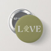 Schaltfläche Kanji Liebe Button (Vorne & Hinten)