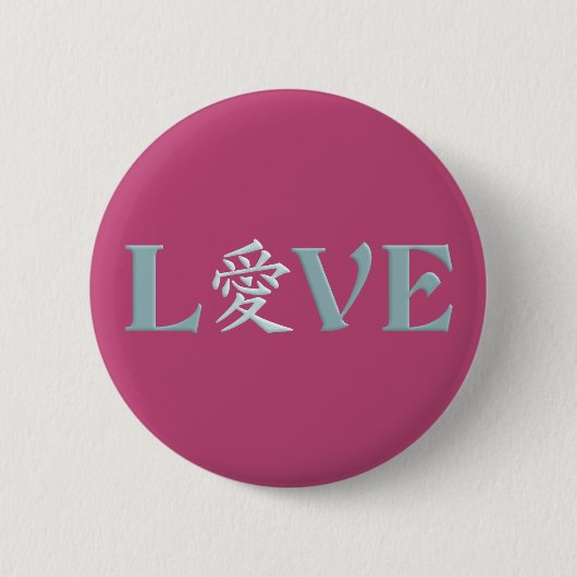 Schaltfläche Kanji Liebe Button (Vorderseite)