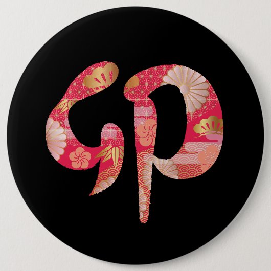 Schaltfläche Kanji, Neujahr, 2023 Button (Vorderseite)