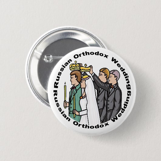 Schaltfläche: Orthodoxe Hochzeit Button (Vorne & Hinten)