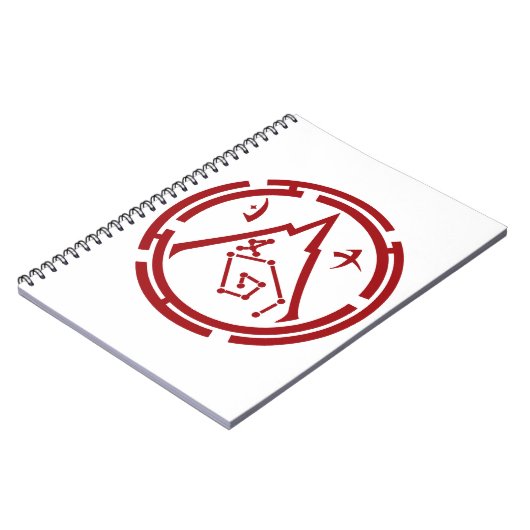 Scharlachschutz [Red Emblem] Liniertes Notebook Notizblock (Linke Seite)