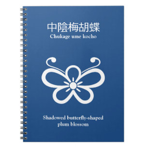 Schattenförmige Pflaumenblüte (Kocho) Notizblock