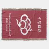 Schattenkranförmige Pflaumenblüte Decke (Vorderseite)