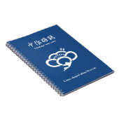 Schattenkranförmige Pflaumenblüte Notizblock (Rechte Seite)