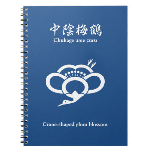 Schattenkranförmige Pflaumenblüte Notizblock