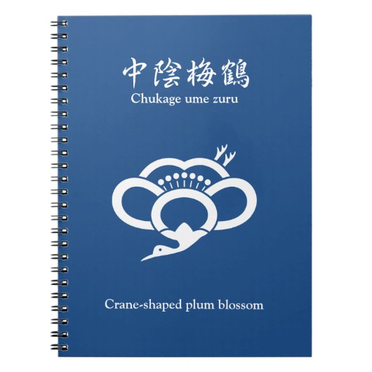 Schattenkranförmige Pflaumenblüte Notizblock (Vorderseite)