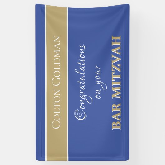 Schau! Custom Bar Mitzvah Banner (Vertikal)