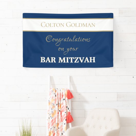 Schau! Custom Bar Mitzvah Banner (Insitu)