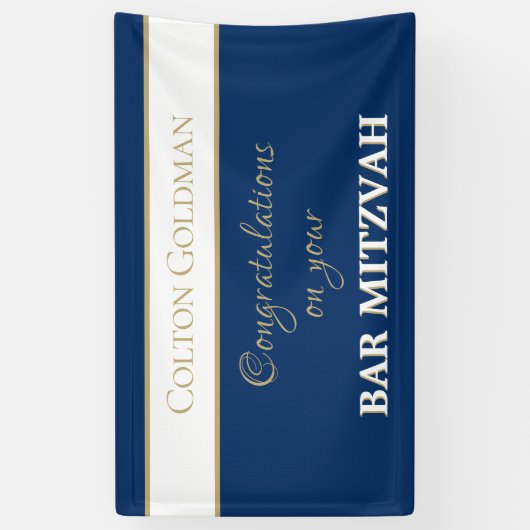 Schau! Custom Bar Mitzvah Banner (Vertikal)