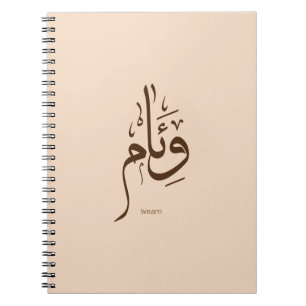 Schaum in arabischer Kalligraphie Notizblock