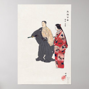 Schauspieler aus dem Noh-Theater spielen Tomonaga Poster