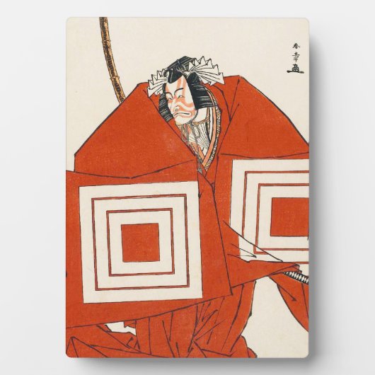 Schauspieler Ichikawa Danjûrô V in Shibaraku katsu Fotoplatte (Vorderseite)