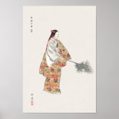 Schauspieler im No Play Hanjo 1925 von Kogyo Tsuki Poster (Vorne)