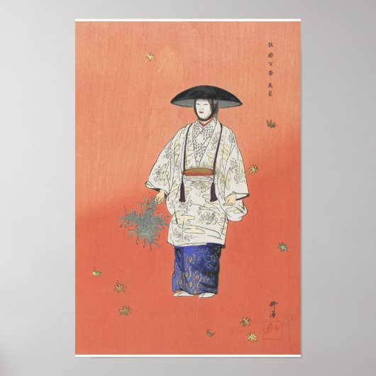 Schauspieler im Noh Play Hanagatami 1926 Poster (Vorne)