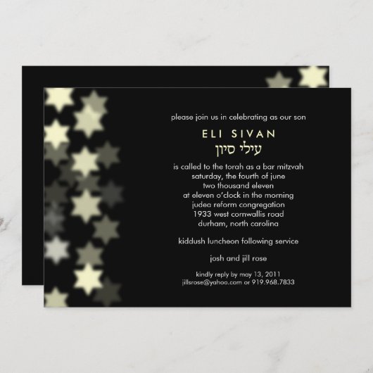Scheinwerfer-Davidsstern Bar Mitzvah Einladung (Vorne/Hinten)