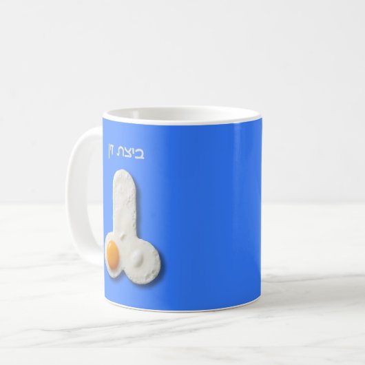 Scheiß-Ei Kaffeetasse (Vorderseite Links)