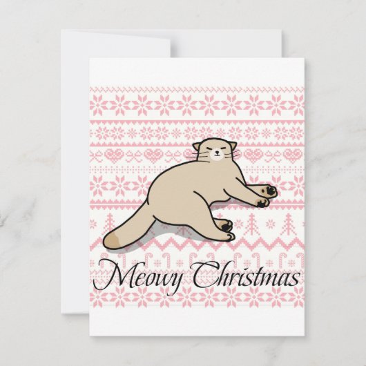 scheußliche Weihnachtskarte Feiertagskarte (Vorderseite)