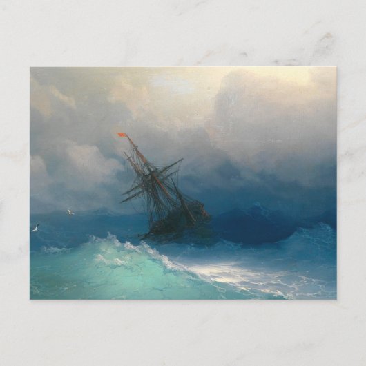 Schiff auf stürmischen Meeren von Ivan Ayvazovsky Postkarte (Vorderseite)