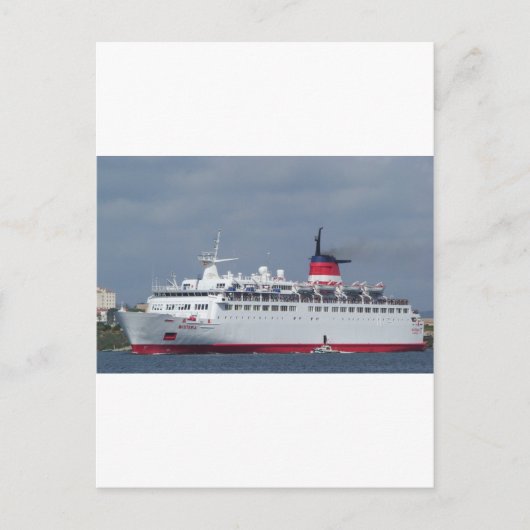 Schiff Wisteria. Postkarte (Vorderseite)