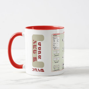 Schiffe der Flotten-Fracht-Shuttle-Tasse Tasse