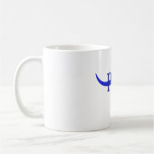 Schiffs-Logo: PROMETHEUSascendant-Logo-Tasse Kaffeetasse (Links)