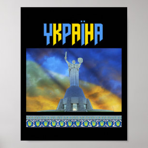 Schild der Mutterland-Statue der Ukraine
