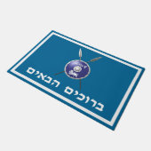 Schild und Speere mit Abitur - Willkommen (Hebräis Fußmatte (Schrägansicht)