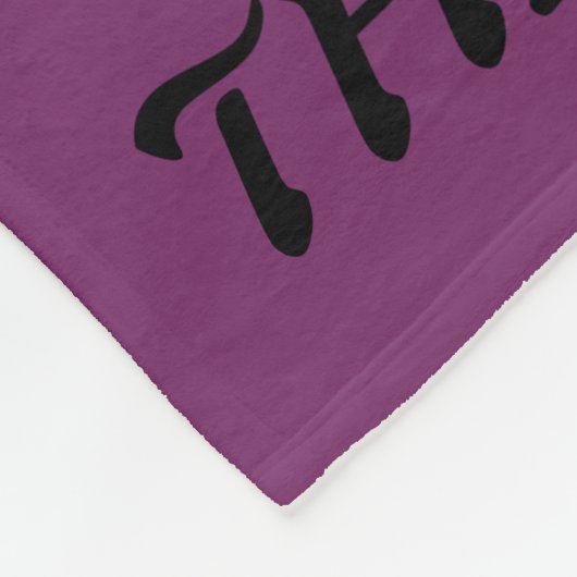 SCHLAFEN MIT WOLKEN-FLEECE-DECKE FLEECEDECKE (Ecke)