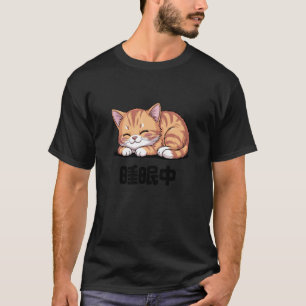 Schlafende Katze Kawaii Japanische Suiminchuu 1 T-Shirt