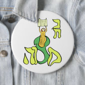 Schläger MItzvah Button (Beispiel)