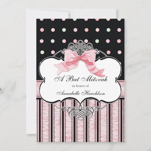 Schläger Mitzvah Einladung - (Vorderseite)