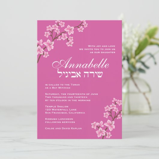 Schläger Mitzvah Einladung Annabelle rosa Blüten (Stehend Vorderseite)