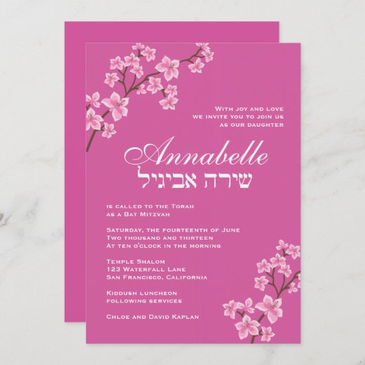 Schläger Mitzvah Einladung Annabelle rosa Blüten (Vorne/Hinten)