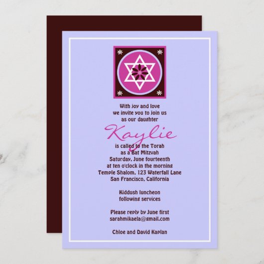 Schläger Mitzvah Einladung Kaylie jüdisches (Vorne/Hinten)