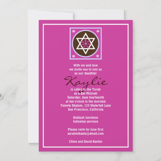 Schläger Mitzvah Einladung Kaylie jüdisches (Vorderseite)