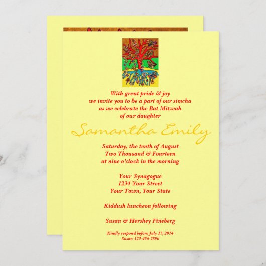 Schläger Mitzvah: Herzen wachsen in das Einladung (Vorne/Hinten)