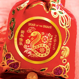 Schlange Chinesischer Mondfisch Neujahr Gold Foil Runder Aufkleber