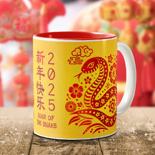 Schlange Chinesischer Mondfisch Neujahr Roter Früh Zweifarbige Tasse