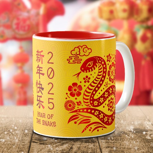 Schlange Chinesischer Mondfisch Neujahr Roter Früh Zweifarbige Tasse